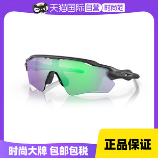 【自营】Oakley欧克利RADAR跑步太阳镜运动眼镜骑行护目镜9208