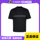 【自营】EMPORIO ARMANI/阿玛尼男士夏季新款短袖品牌印花T恤休闲