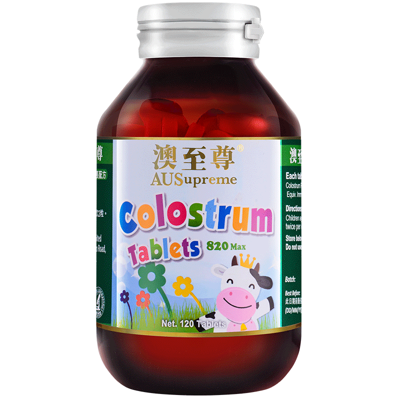 【自营】澳至尊儿童青少年提高自护力免疫球铁蛋白120粒牛初乳片