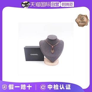 【自营】中古98新Chanel/香奈儿金色粉橘红白钻小珍珠爱心项链