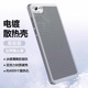 宝悍适用于苹果7手机壳新款7plus散热透气iPhone SE3镜头全包SE2代保护套ip8超薄电镀8plus网红防摔七7p硬壳