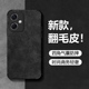 适用红米Note12手机壳新款Redmi Note9/9Pro气囊12RPro防摔Note11四角Pro+全包Note10小羊皮note8保护套note7