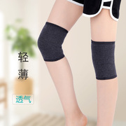 Knee protection sleeve thin section invisible autumn and winter elderly old cold leg arthritis pain cold protection men and women