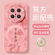 适用华为mate70pro手机壳女款mate60pro+新款保护套mate70磁吸带支架magsafe男优享版防摔全包por硅胶平安福
