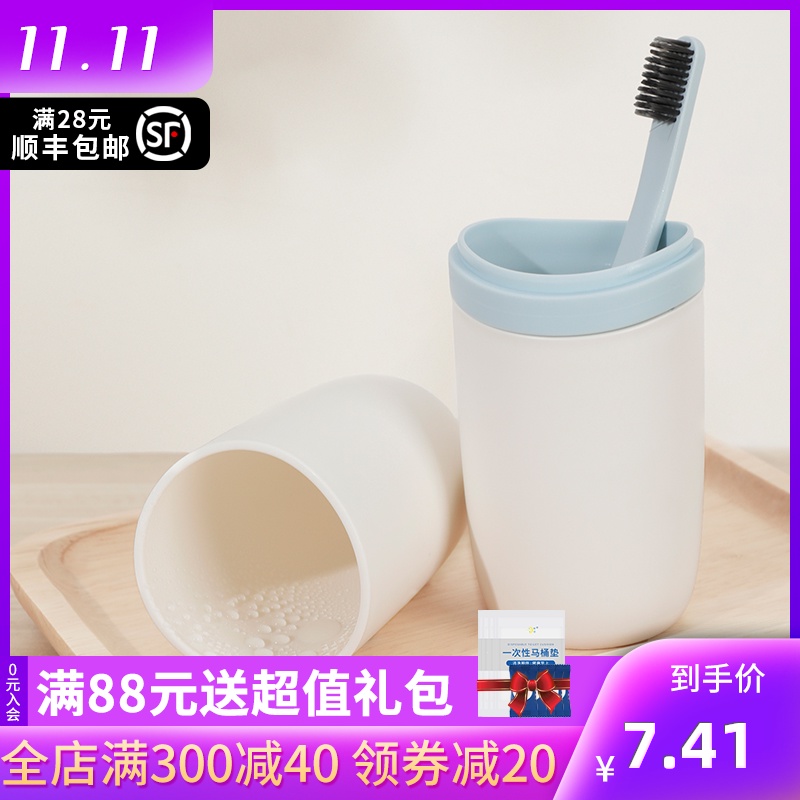 旅游便携洗漱杯子牙刷牙膏收纳包出差北欧漱口杯套装旅行必备用品在类目 户外/登山/野营/旅行用品, 洗漱清洁/护理用品, 旅行洗漱套装中 - 来自Buy2taobao.com提供专业的淘宝代购服务