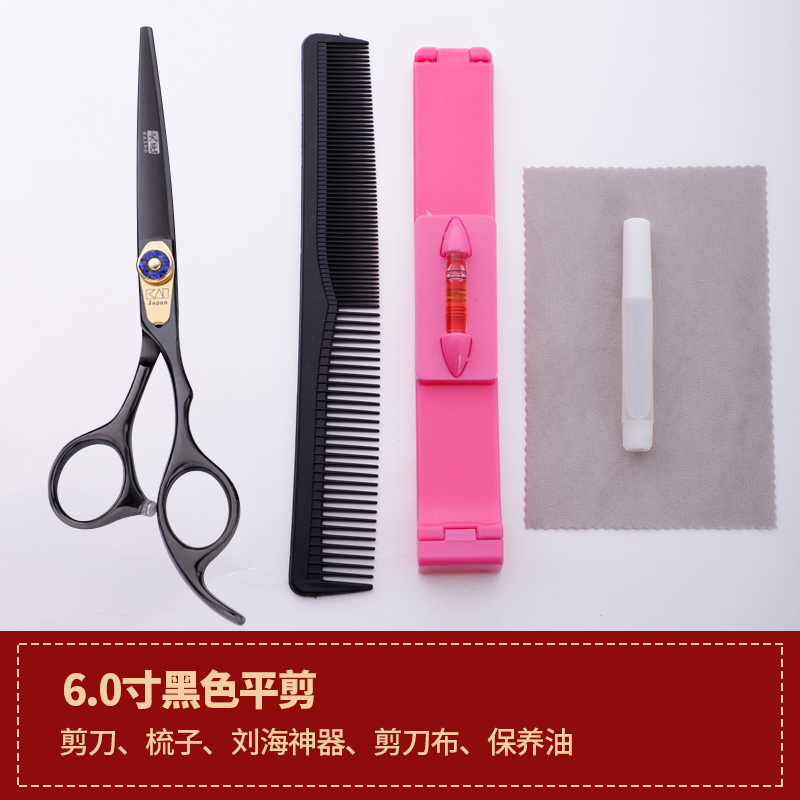 发剪刀刘海神器自己剪专业牙剪打薄剪头发理日本正品火匠美发剪刀|ruв категории начало ежедневно, бытовой аппаратные средства, ножницы/парикмахерские ножницы/садовые ножницы, парикмахерские ножницы - от Buy2taobao.com для оказания профессиональной услуги покупки агента Taobao