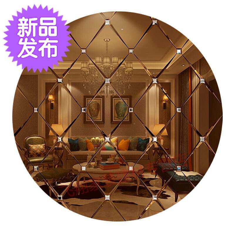 艺术玻璃拼镜背景墙44边框造型装饰框茶镜菱形客厅电视餐厅镜面定