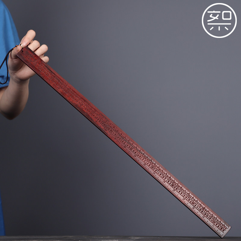 絮旧印度小叶紫檀木戒尺家法红木尺子家用高档定制刻字刻度量尺