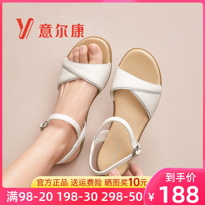 意尔康女士真皮凉鞋-特价促销-优惠券领取-价格|多少钱|什么牌子好-35