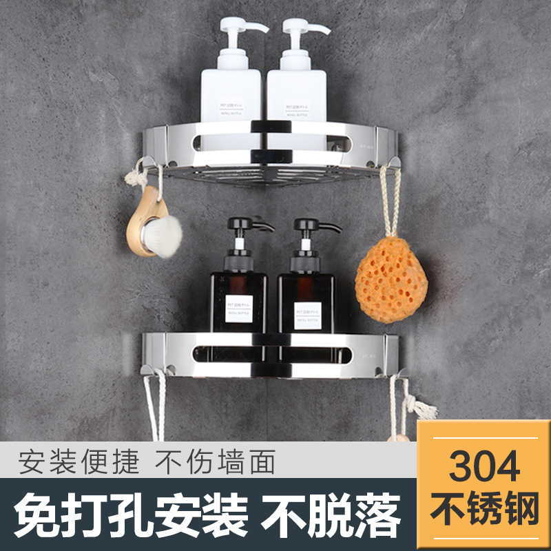 免304不鏽鋼物架打孔壁挂式2層沖涼房房置衛生間三角架淋浴三角籃在類目 家裝主材, 衛浴用品, 淋浴房, 整體淋浴房中 - 來自Buy2taobao.com提供專業的淘寶代購服務