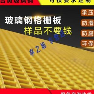 定制洗车行房洗车间玻璃钢地格栅板汽车美容店地洗车场地面网格板