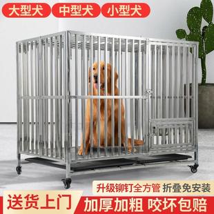 全方管不锈钢狗狗笼子大型中型犬狗窝带厕所分离宠物金毛拉布拉多