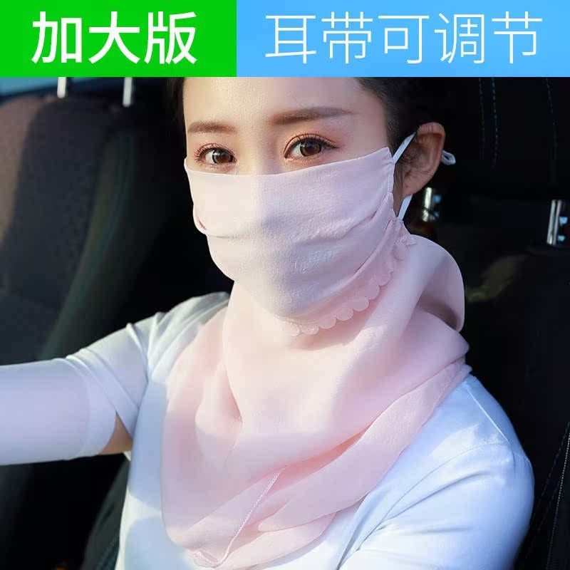 。防晒面罩挂耳挂耳朵防晒面巾夏季百变围巾带挂耳冰丝透气防尘骑|ruв категории начало ежедневно, защитное оборудование, маска - от Buy2taobao.com для оказания профессиональной услуги покупки агента Taobao