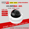海康威視太陽能4G網絡攝像機200-400萬 支持音頻/TF卡/包流量卡 海康威視太陽能4G網絡攝像機200-400萬 支持音頻/TF卡/包流量卡