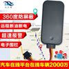 華邦海視汽車北鬥+GPS汽車定位器/遠程斷油斷電/電子圍欄報警 華邦海視汽車北鬥+GPS汽車定位器/遠程斷油斷電/電子圍欄報警
