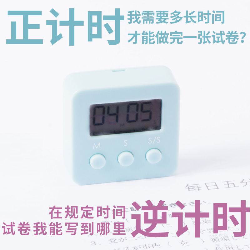 敗家實驗室 森姆電子可定時計時器 學生用考試做題試卷廚房提醒器在類目 電子詞典/電紙書/文化用品, 其它文化用品中 - 來自Buy2taobao.com提供專業的淘寶代購服務