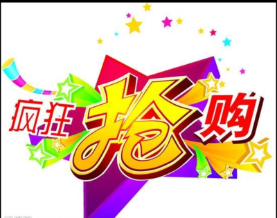 【关注主播】低价抢购不退不换【考虑清楚再拍】 王敏