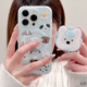 启乾 磁吸壳西高地旋转支架iPhone16/15手机壳适用苹果14/13promax磨砂硬壳薄荷绿狗狗可爱卡通韩风新款防摔