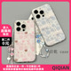 启乾 闪粉奶牛纹小动物腕带iPhone16/15手机壳适用苹果14/13promax双层硬壳链条挂绳西高地小熊可爱卡通新款