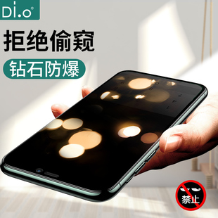 防窥膜适用iPhone13/12/11苹果14promax全屏覆盖14plus/7p/8plus贴膜手机钢化膜xr防偷窥玻璃爆摔xsmax/Mini