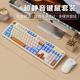 台式电脑键盘机械手感静音有线笔记本办公游戏电竞专用鼠标套装