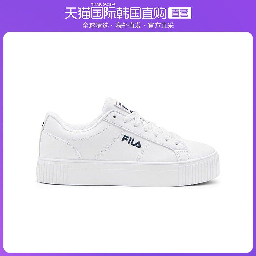 香港直邮fila斐乐redmond经典休闲小白鞋厚底女鞋5cm011