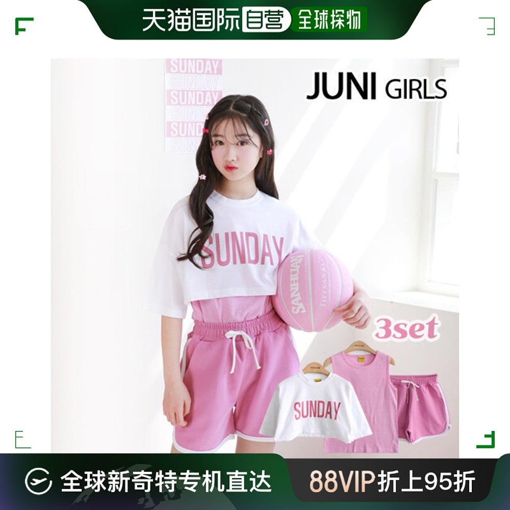 韩国直邮[Nan Juni] [Juni Girls] Sunday露脐上衣裤子套装