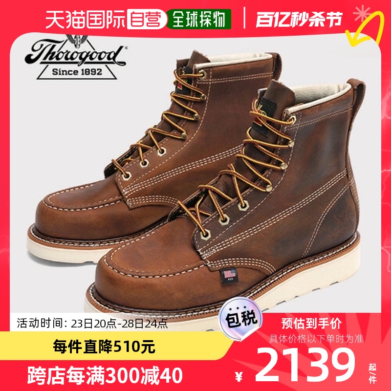 韩国直邮[正式销售处] SOROGOOD 高领 军靴 814-4203