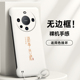 适用于华为mate60Pro手机壳mate60pro+遥遥领mate50无边框Mate60硬壳mate50pro半包诸事皆顺保护套外壳PRO