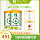 Natur top诺崔特澳洲进口儿童学生奶粉青少年高钙牛奶粉900g*2罐