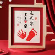 Peace and joy hand and foot print contentment Changle decorative painting foot hand and foot print one-year-old newborn calligraphy to commemorate