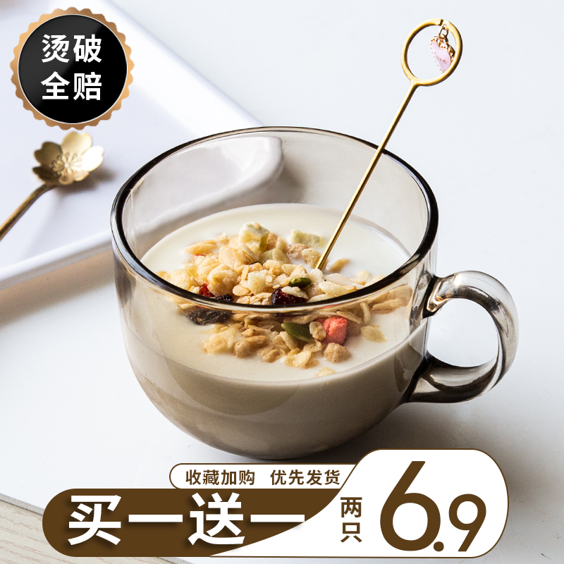 茶色麦片早餐杯燕麦杯子玻璃杯家用带