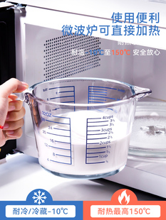 前力玻璃量杯带刻度耐高温家用厨房烘焙打蛋杯大容量计量牛奶杯子