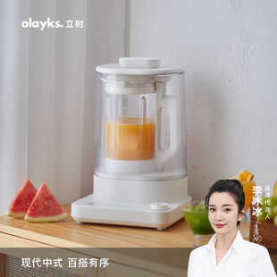 olayks破壁机家用加热全自动小型豆浆非静音榨汁多功能料理机新款