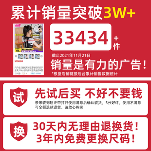 儿童驼背矫正器纠正带神器学生青少年专用背背佳背部坐姿写字矫姿