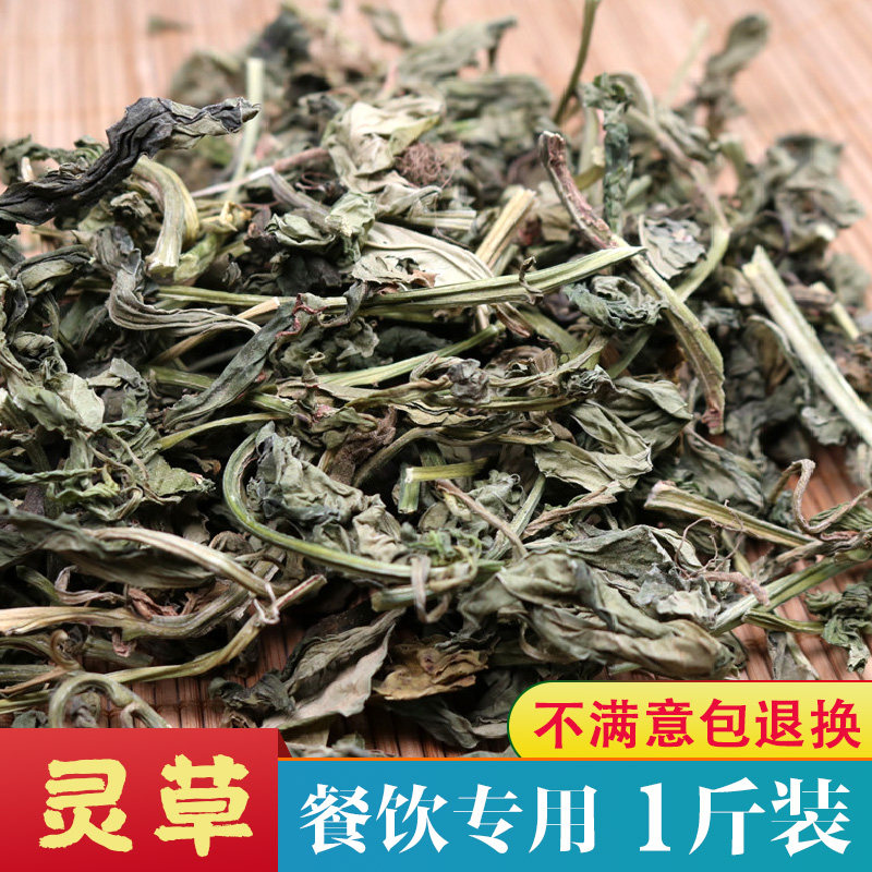 灵草500g香灵草火锅卤料配料 天然增香增味调料 餐饮烹饪调味香料