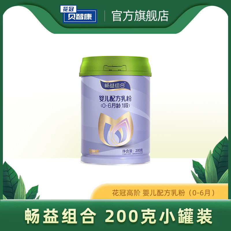 bestrong优惠专场,最新打折特卖商品,淘宝天猫优惠券领取-35优惠券网