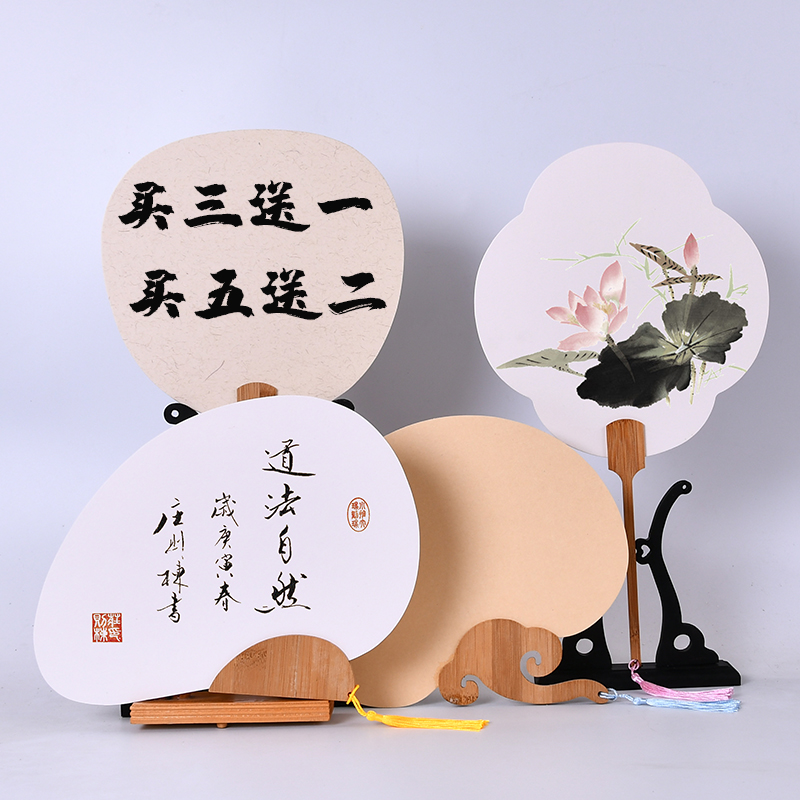 宣纸团扇仿古竹柄古风仕女宫扇手绘空白半熟宣纸书画汉服摄影道具