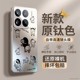 蜡笔小新适用小米15手机壳小米14pro新款磨砂14ultra个性卡通保护套米13pro镜头全包防摔软硅胶mi男士女外壳