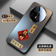 钱途无量适用华为mate70pro+手机壳mate60pro新款磨砂保护套镜头全包防摔mt50/40男士女中国风超薄pura70外壳