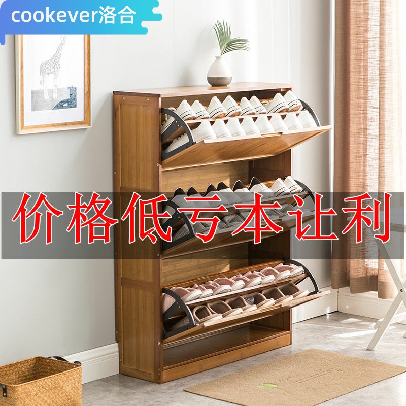 简易鞋柜简约现代玄关多层楠竹鞋架超薄大容量防尘翻斗门厅储物柜|ruв категории жилой мебели, кабинет, чистка - от Buy2taobao.com для оказания профессиональной услуги покупки агента Taobao