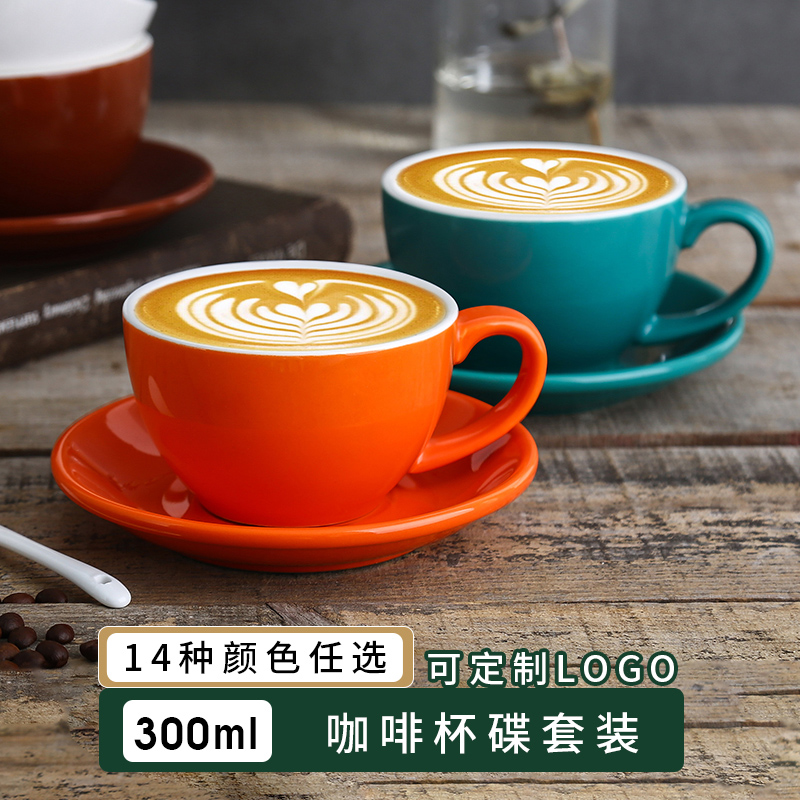 瓷掌柜300ml高咖啡精致档咖啡杯咖啡套装杯咖啡陶瓷杯咖啡杯定制