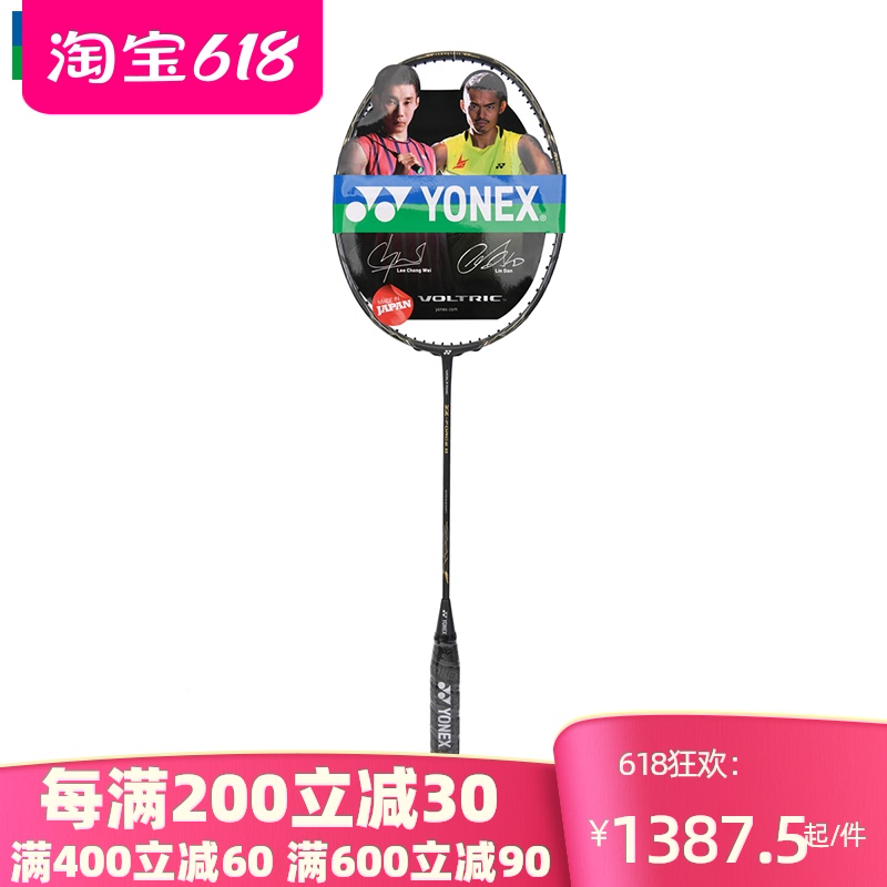 尤尼克斯官网vtzf2yx进攻型系列 $1387