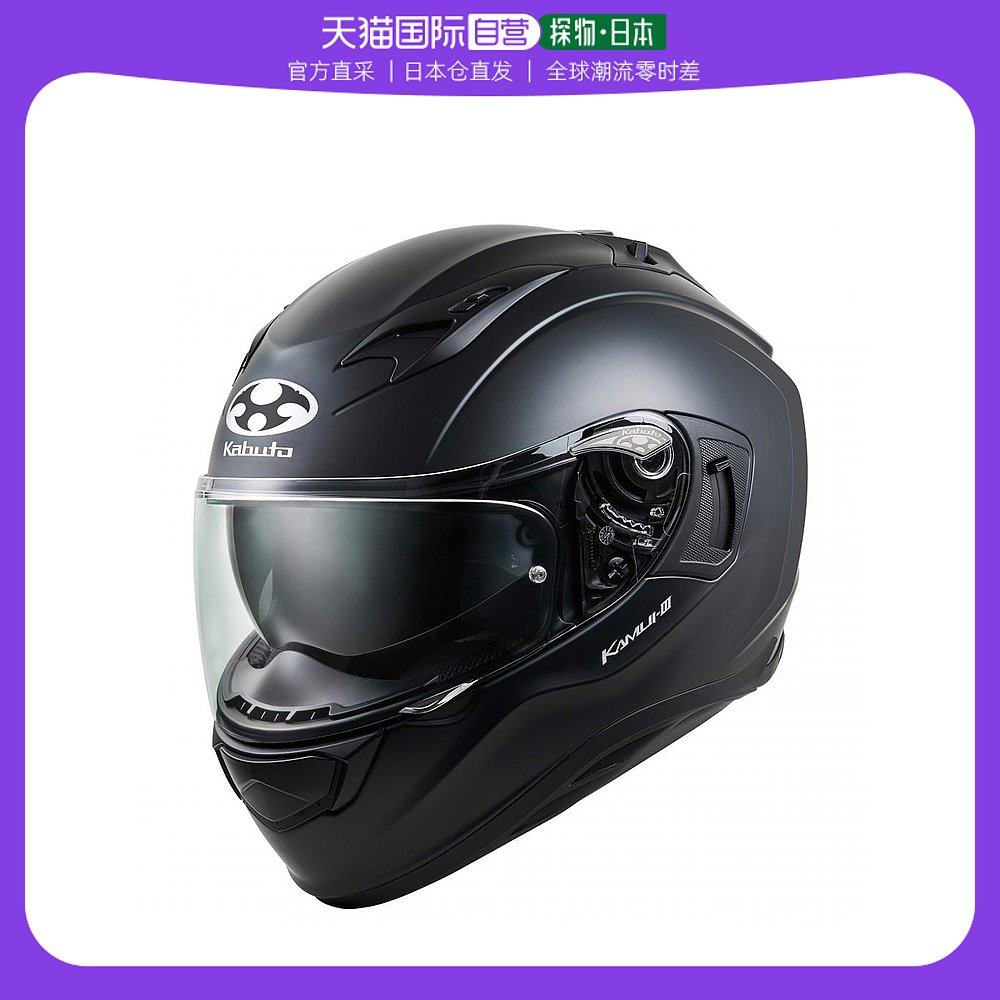 【日本直邮】ogk kabuto摩托头盔全脸kamui3 哑黑 l 584832