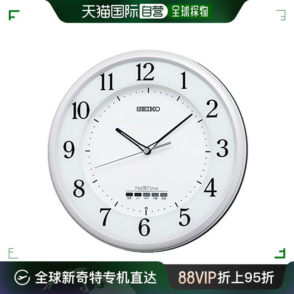 【日本直邮】Seiko Clock 精工 NEXTime 白珍珠 室內裝飾 置時鐘