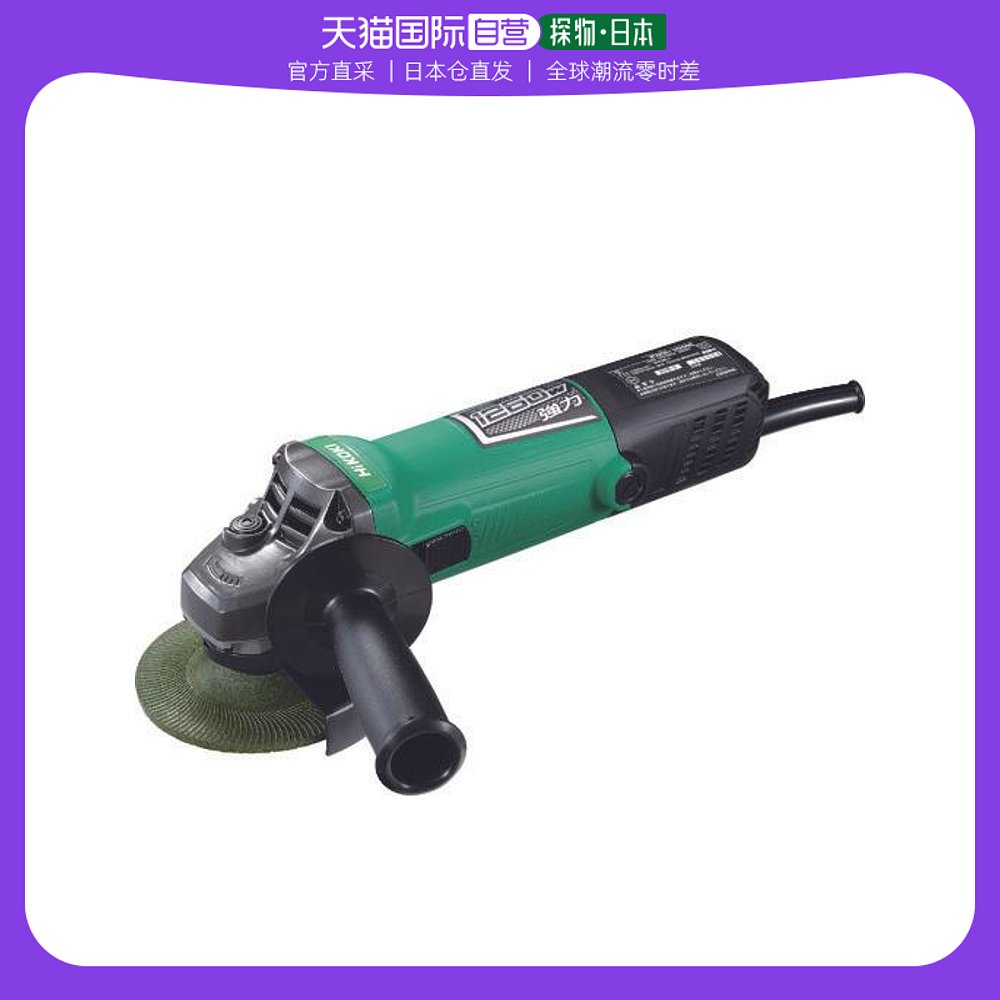 Japan Direct mail Japan Direct purchase HiKOKI Electric disk Grinding machine low speed torque 100mmPDH100Nin the Hardware/Tool , Mechanical Hardware , 地坪研磨机 category - from Buy2taobao.com to provide professional Taobao agent buy service