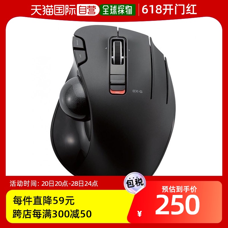 【日本直邮】Elecom宜丽客无线鼠标随附的鼠标无线接收器M-XT3DRB