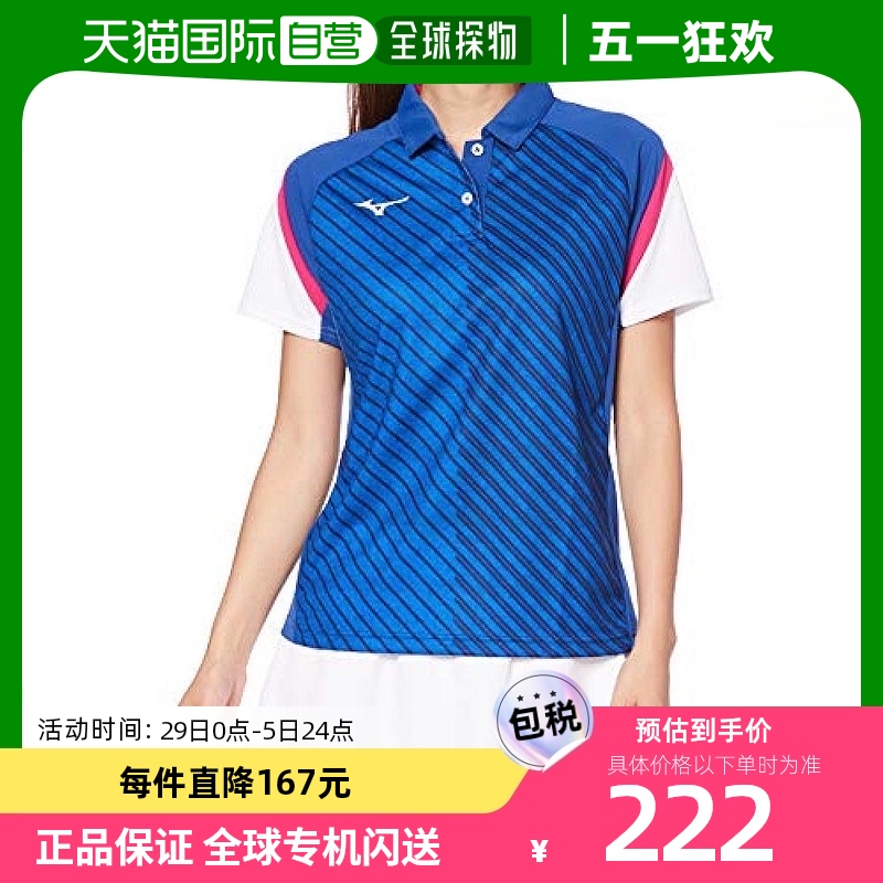 【日本直邮】美津浓MIZUNO网球服饰 女士短袖T恤 比赛服62JA0212S