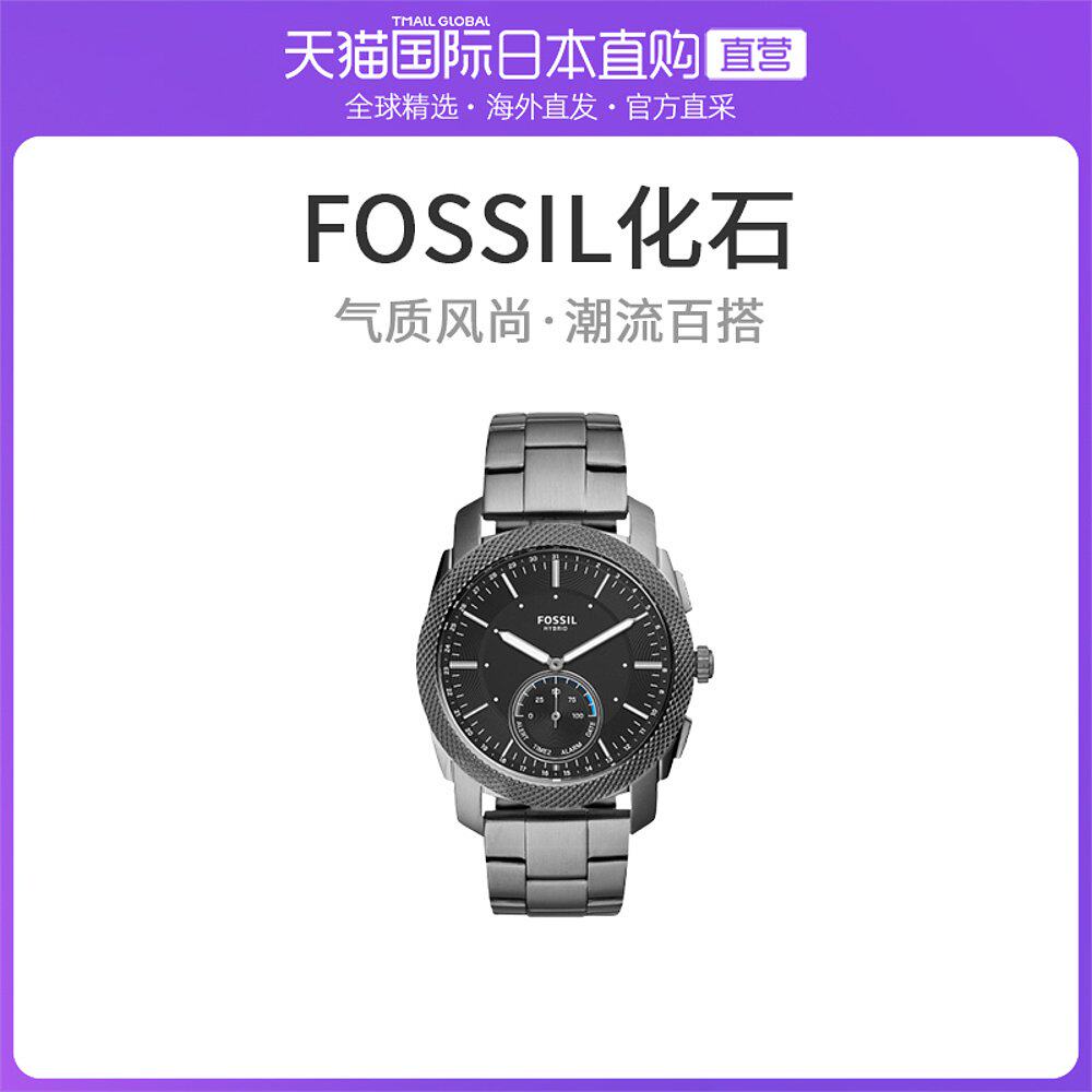 日本直邮化石fossil手表smartwatchftw1166男士气质百搭简约
