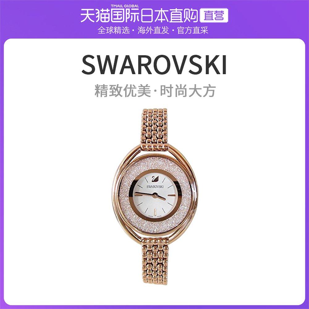 日本直邮swarovski施华洛世奇手表女士5200341气度非凡